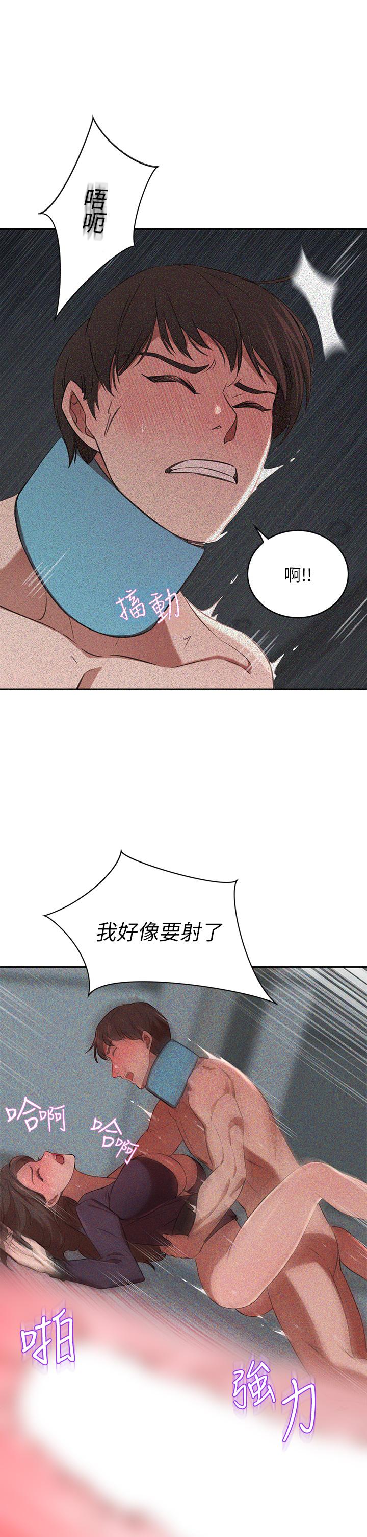A Rich Lady Raw Chapter 7 Page 23