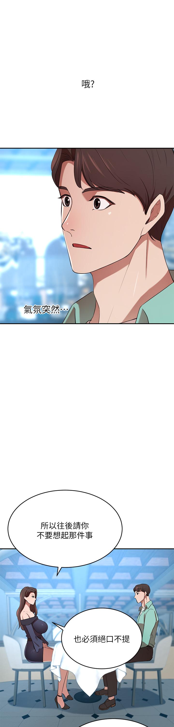 A Rich Lady Raw Chapter 7 Page 37