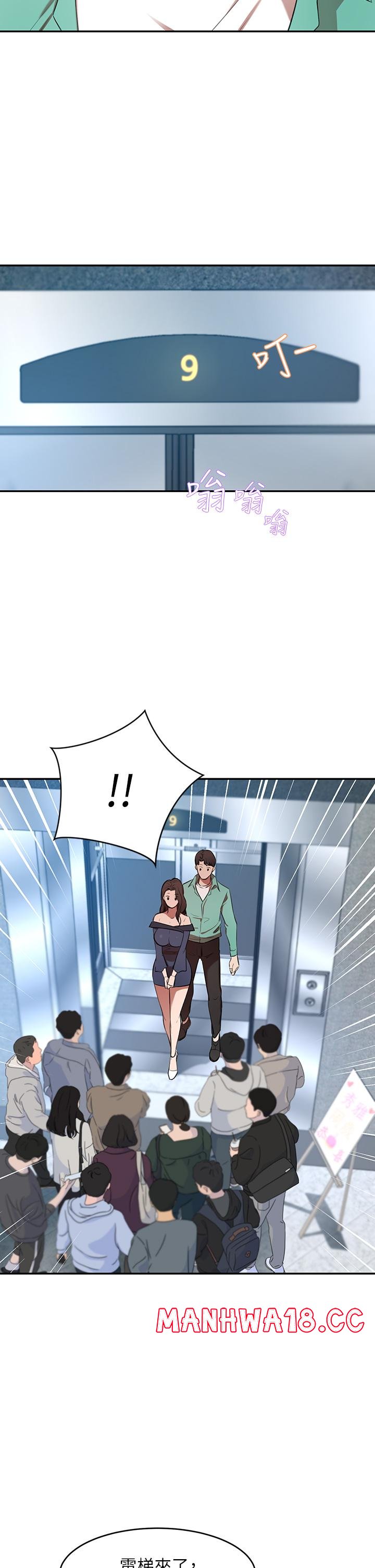 A Rich Lady Raw Chapter 7 Page 46