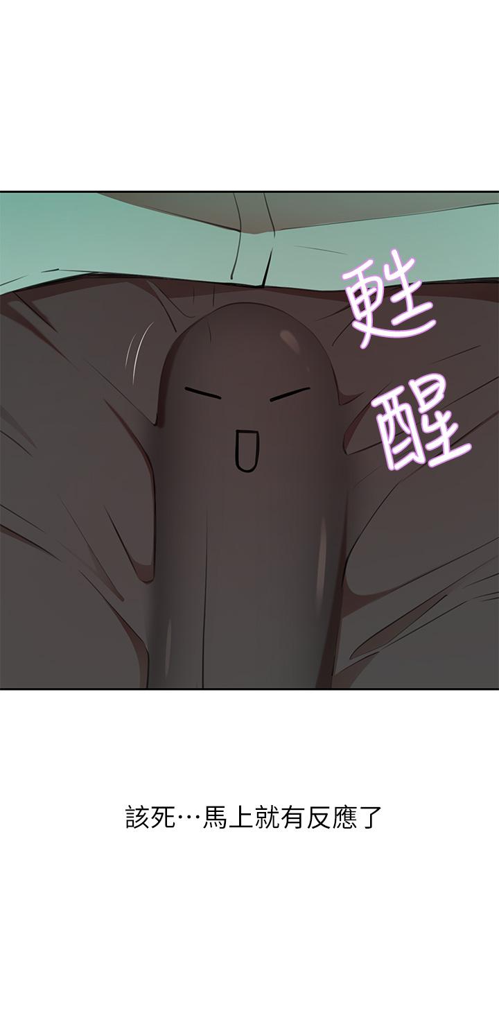 A Rich Lady Raw Chapter 7 Page 50