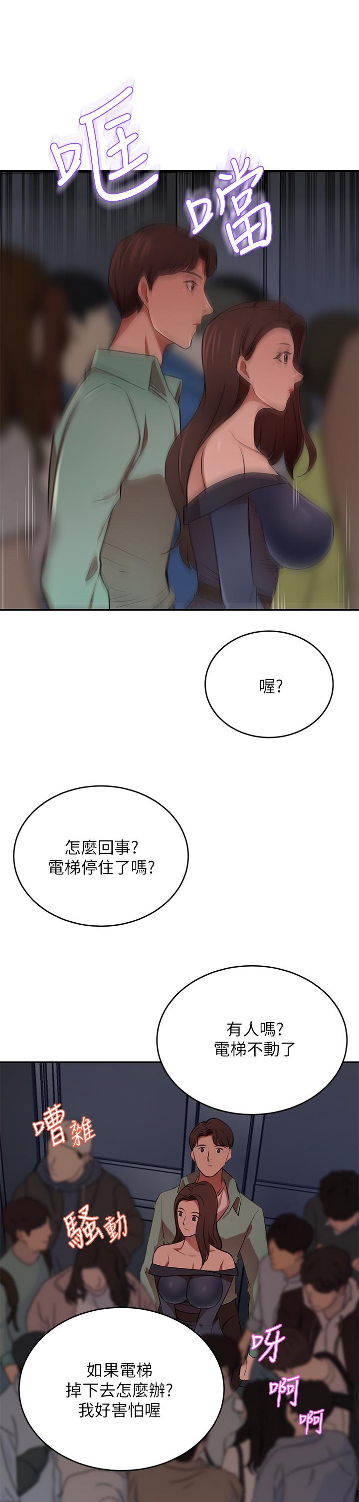 A Rich Lady Raw Chapter 7 Page 54