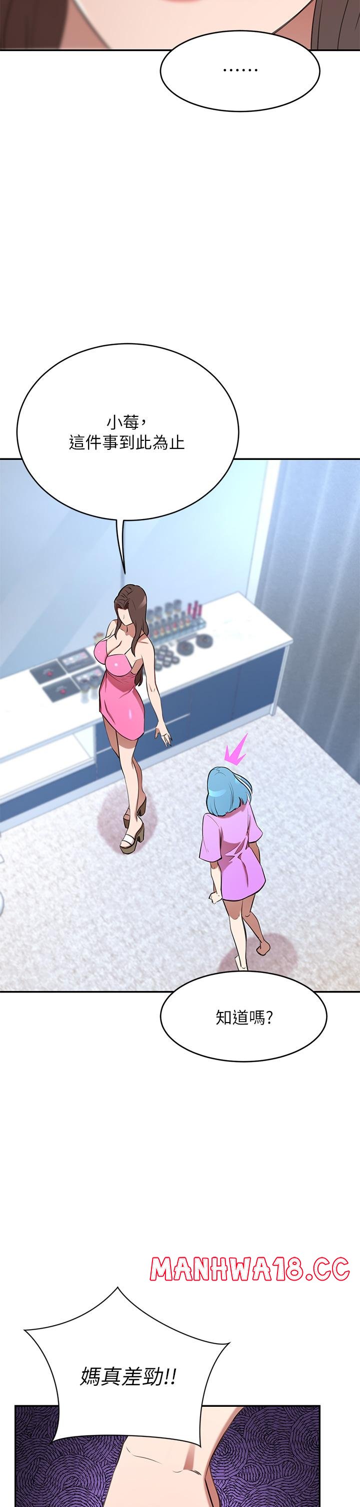 A Rich Lady Raw Chapter 7 Page 7