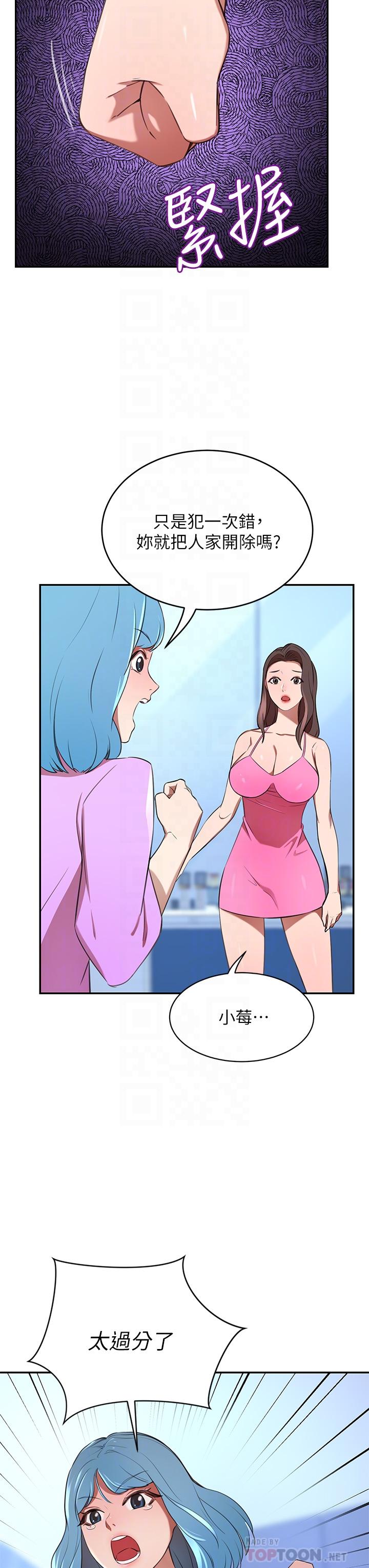 A Rich Lady Raw Chapter 7 Page 8