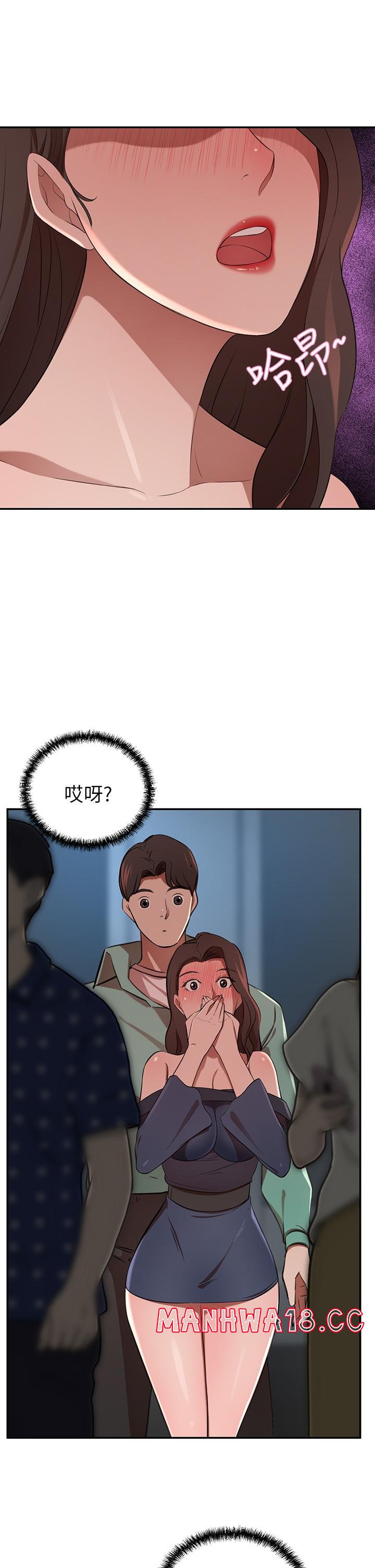 A Rich Lady Raw Chapter 8 Page 1