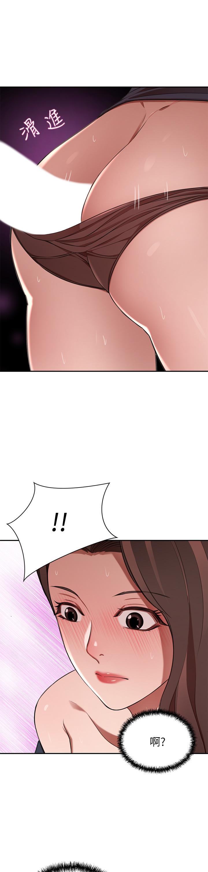 A Rich Lady Raw Chapter 8 Page 24