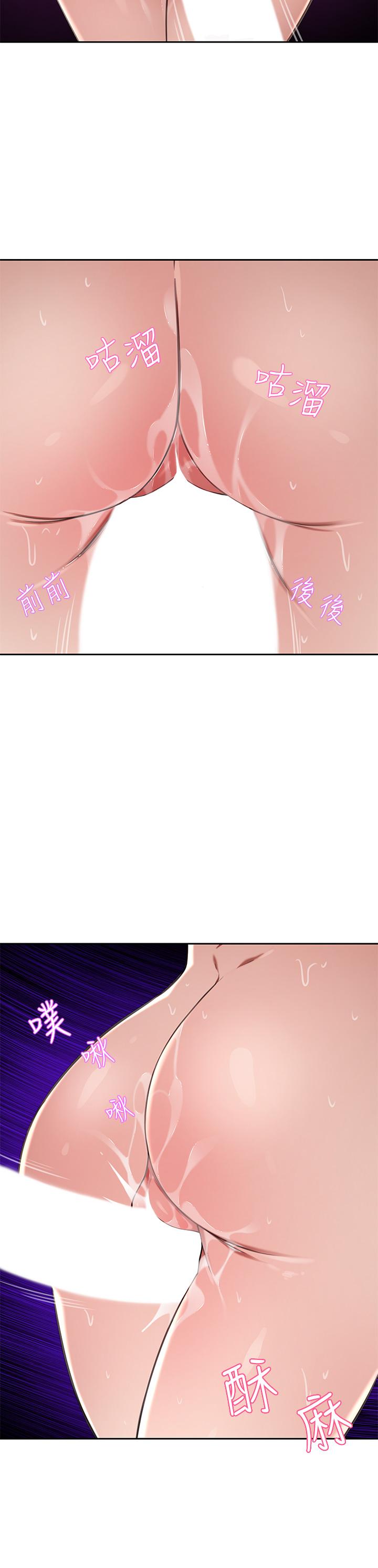 A Rich Lady Raw Chapter 8 Page 28