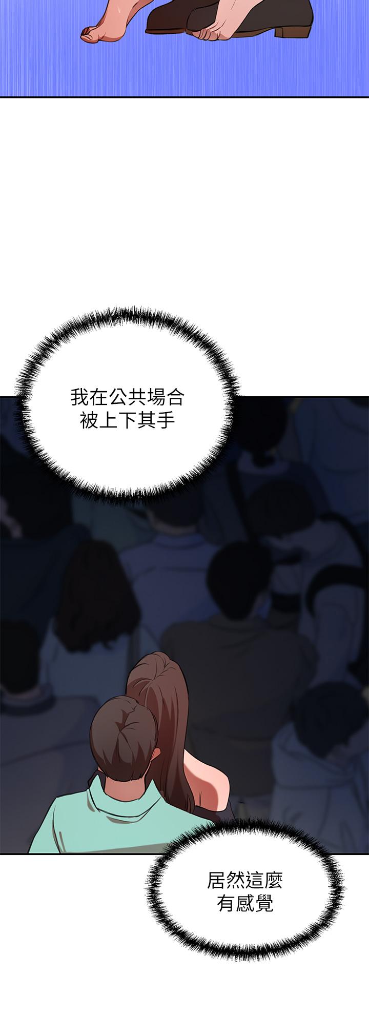 A Rich Lady Raw Chapter 8 Page 31