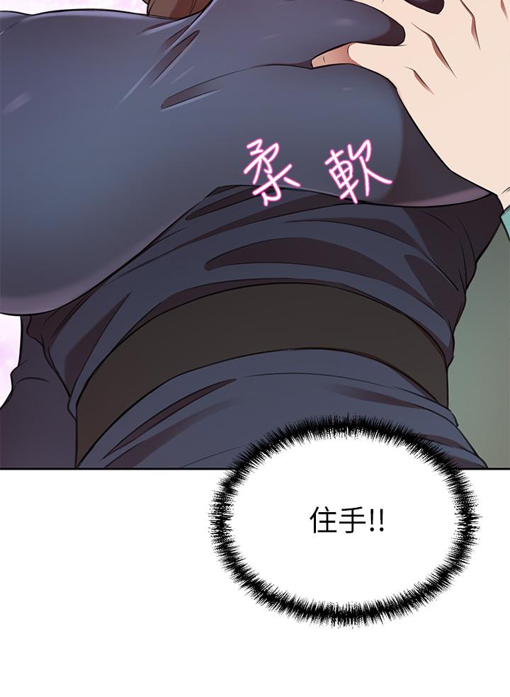 A Rich Lady Raw Chapter 8 Page 34