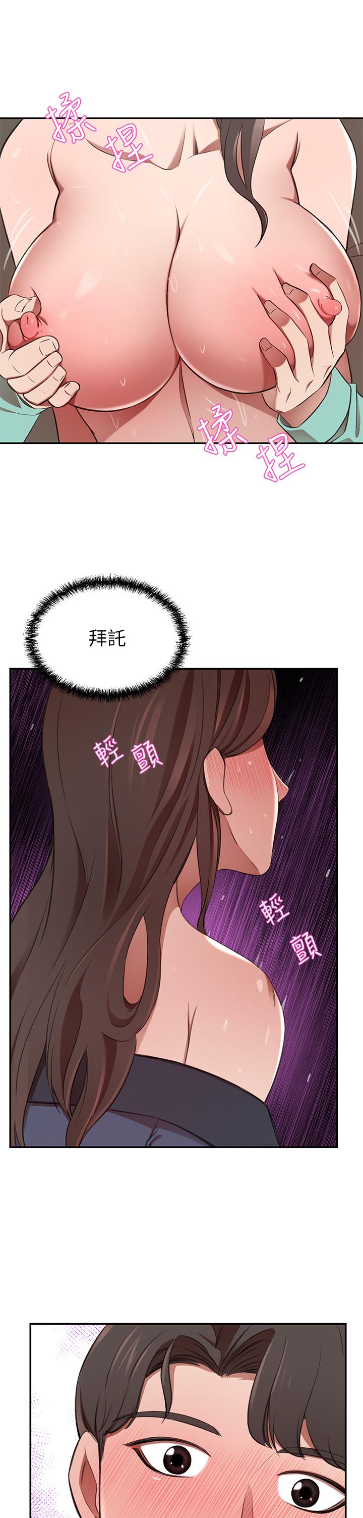 A Rich Lady Raw Chapter 8 Page 35