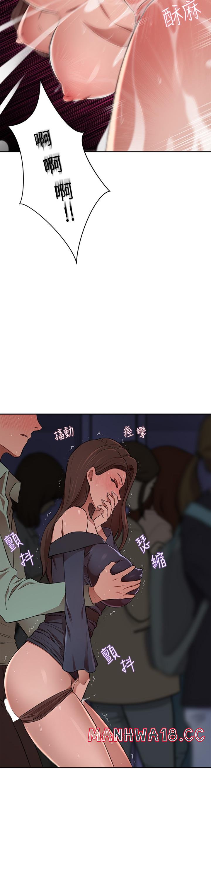 A Rich Lady Raw Chapter 8 Page 40