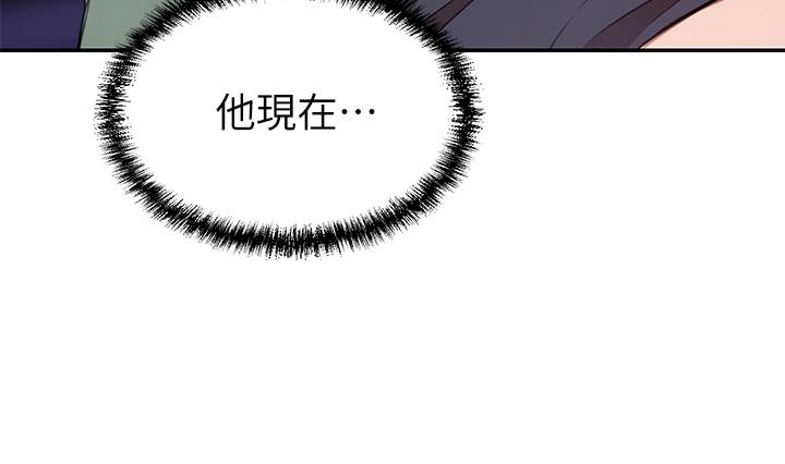 A Rich Lady Raw Chapter 8 Page 47