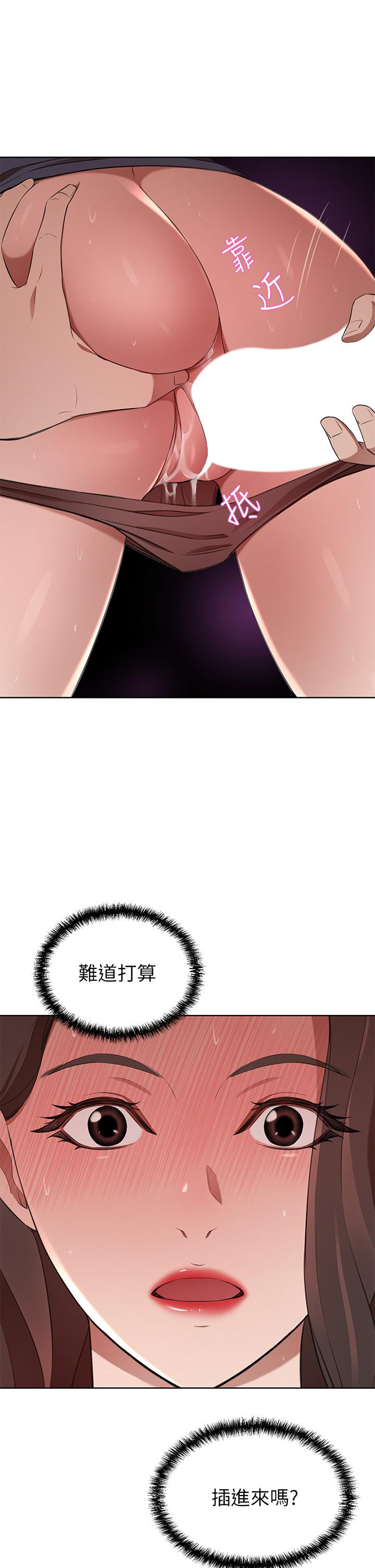 A Rich Lady Raw Chapter 8 Page 48