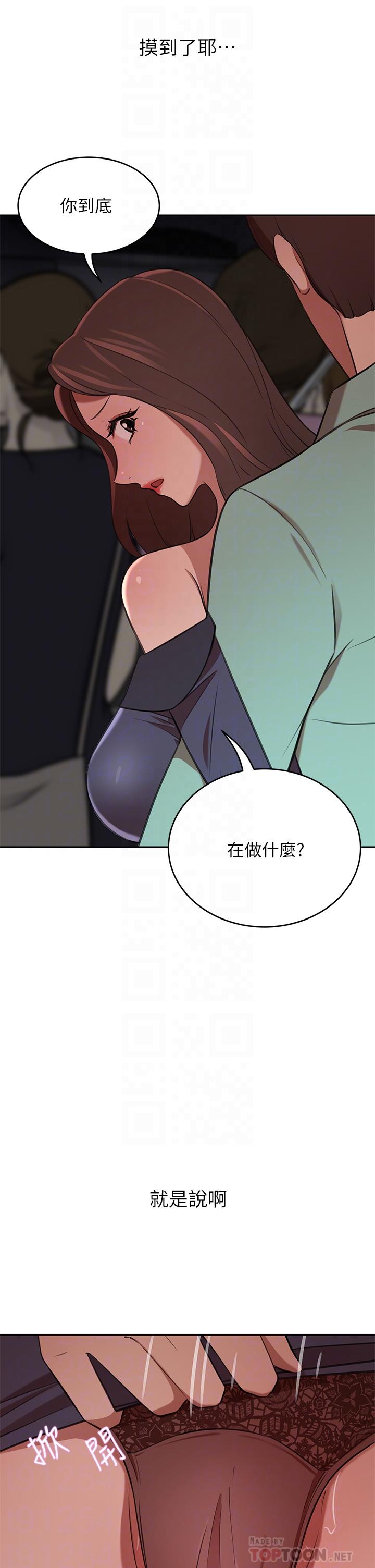 A Rich Lady Raw Chapter 8 Page 6