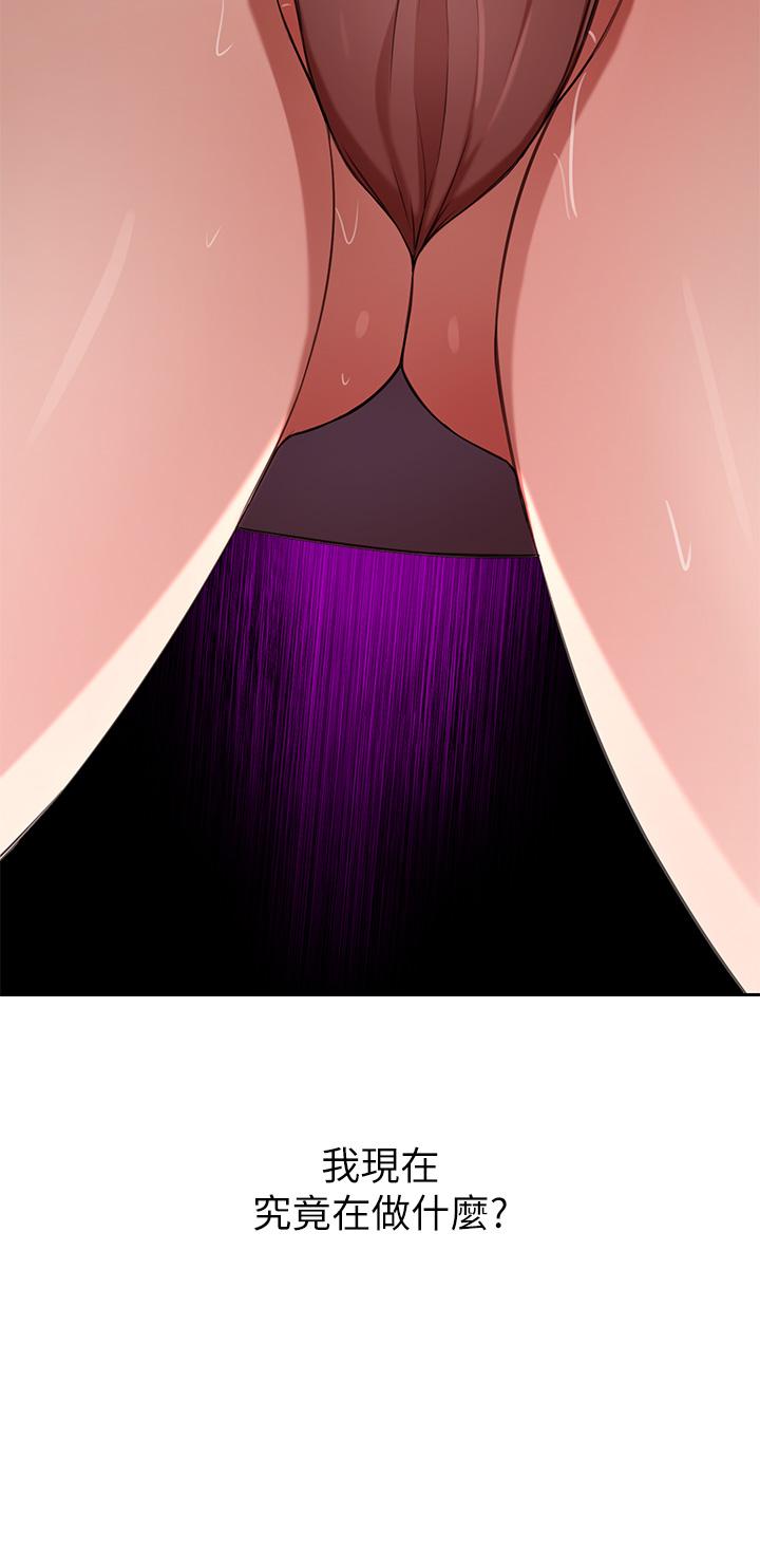 A Rich Lady Raw Chapter 8 Page 7