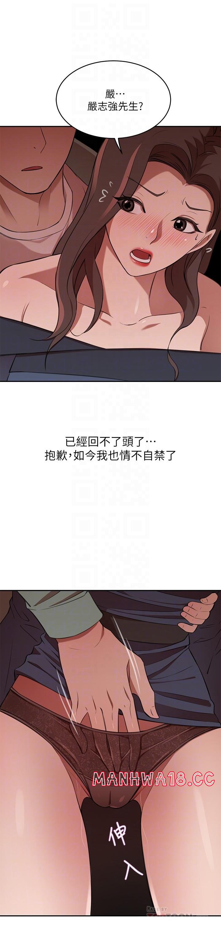 A Rich Lady Raw Chapter 8 Page 8
