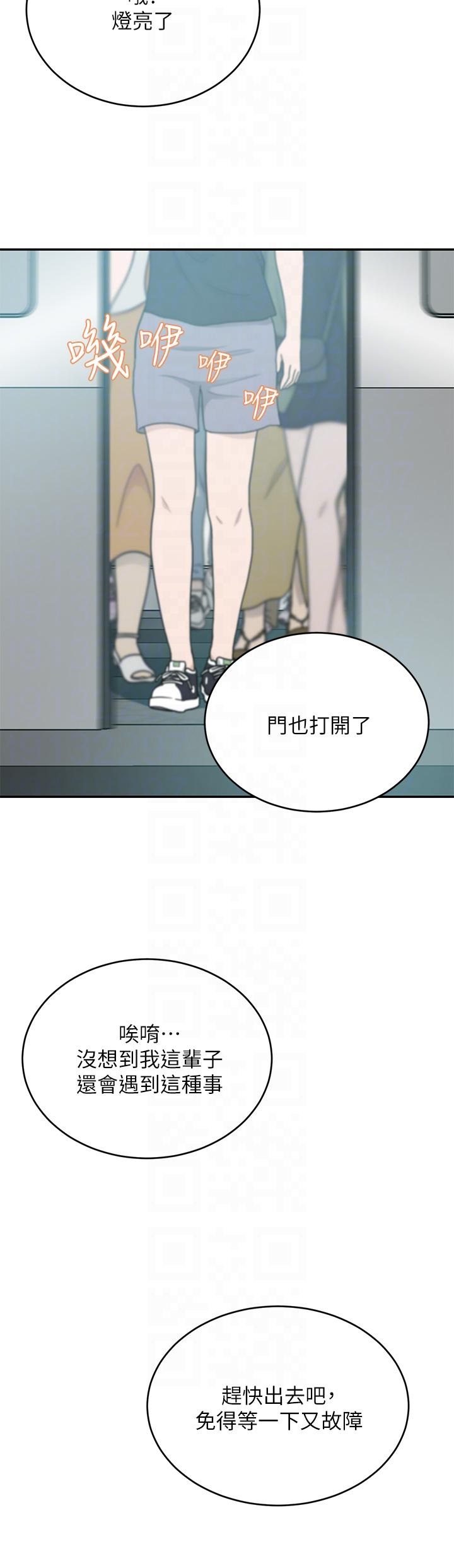 A Rich Lady Raw Chapter 9 Page 10