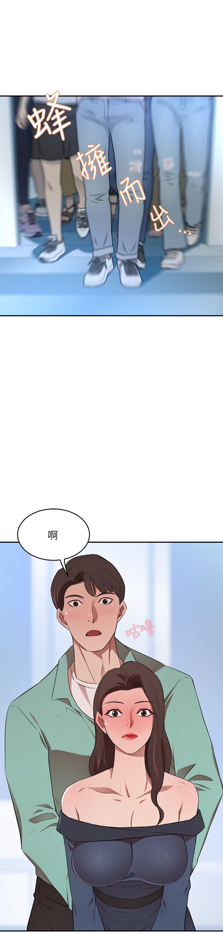 A Rich Lady Raw Chapter 9 Page 11