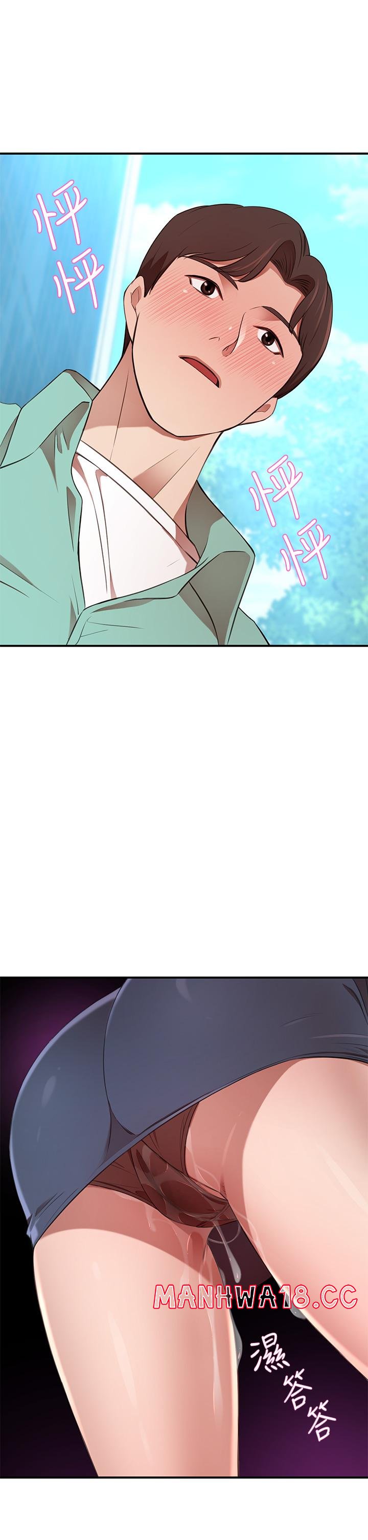 A Rich Lady Raw Chapter 9 Page 15