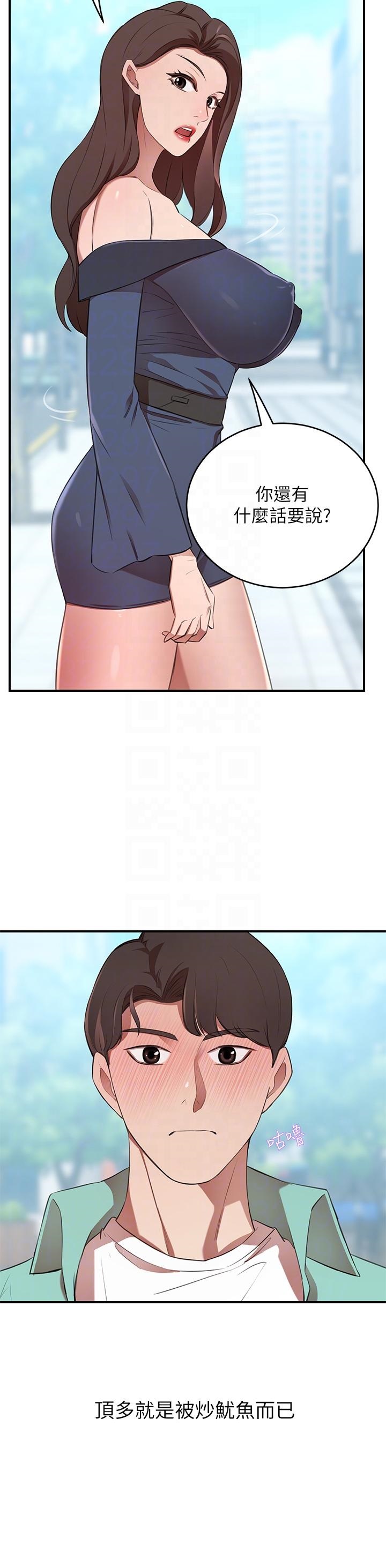 A Rich Lady Raw Chapter 9 Page 18