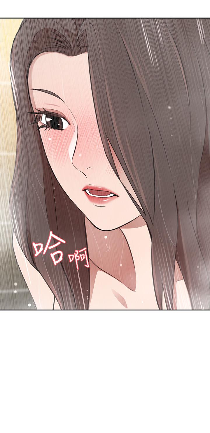 A Rich Lady Raw Chapter 9 Page 31