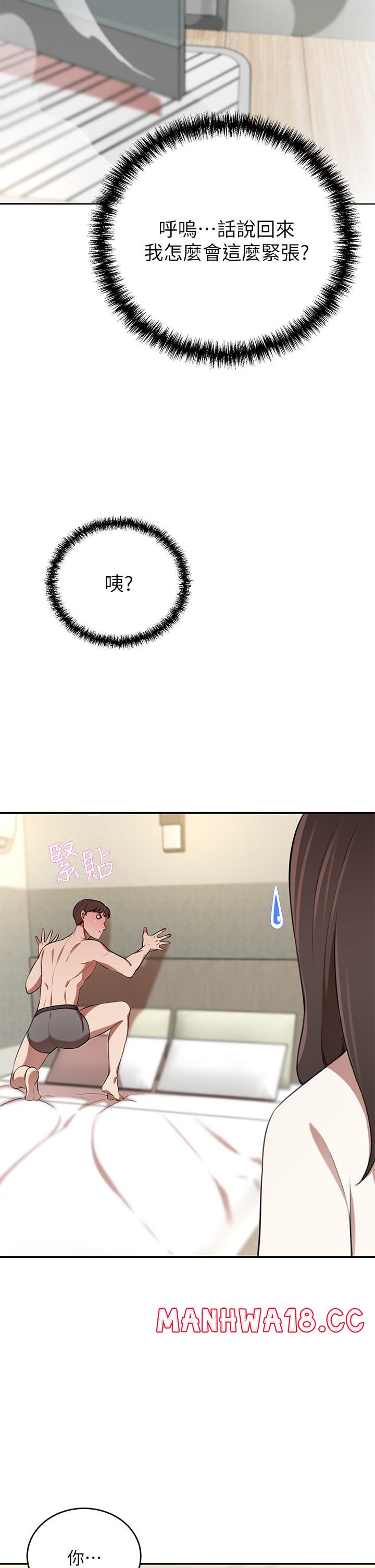A Rich Lady Raw Chapter 9 Page 36