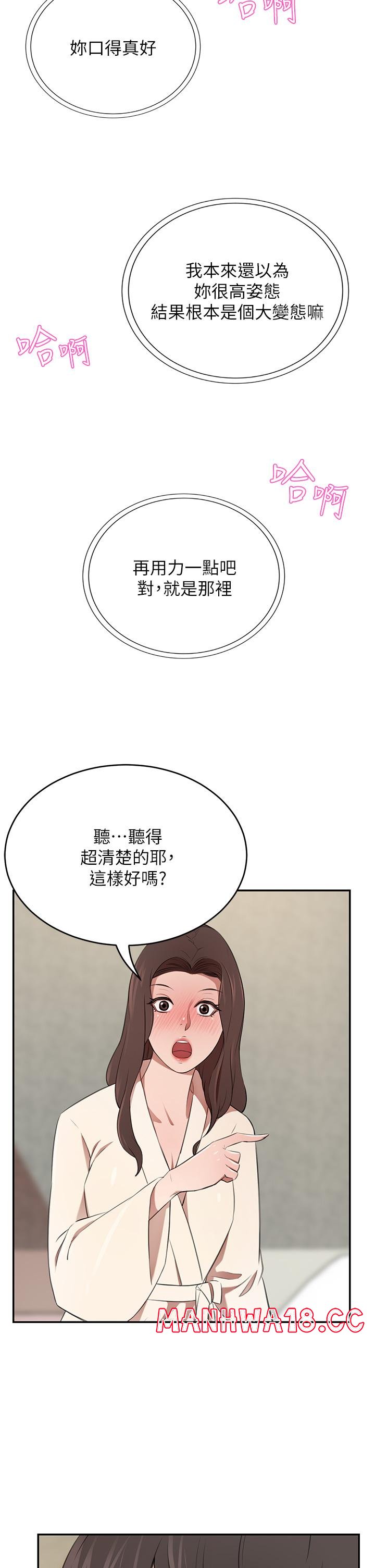 A Rich Lady Raw Chapter 9 Page 39