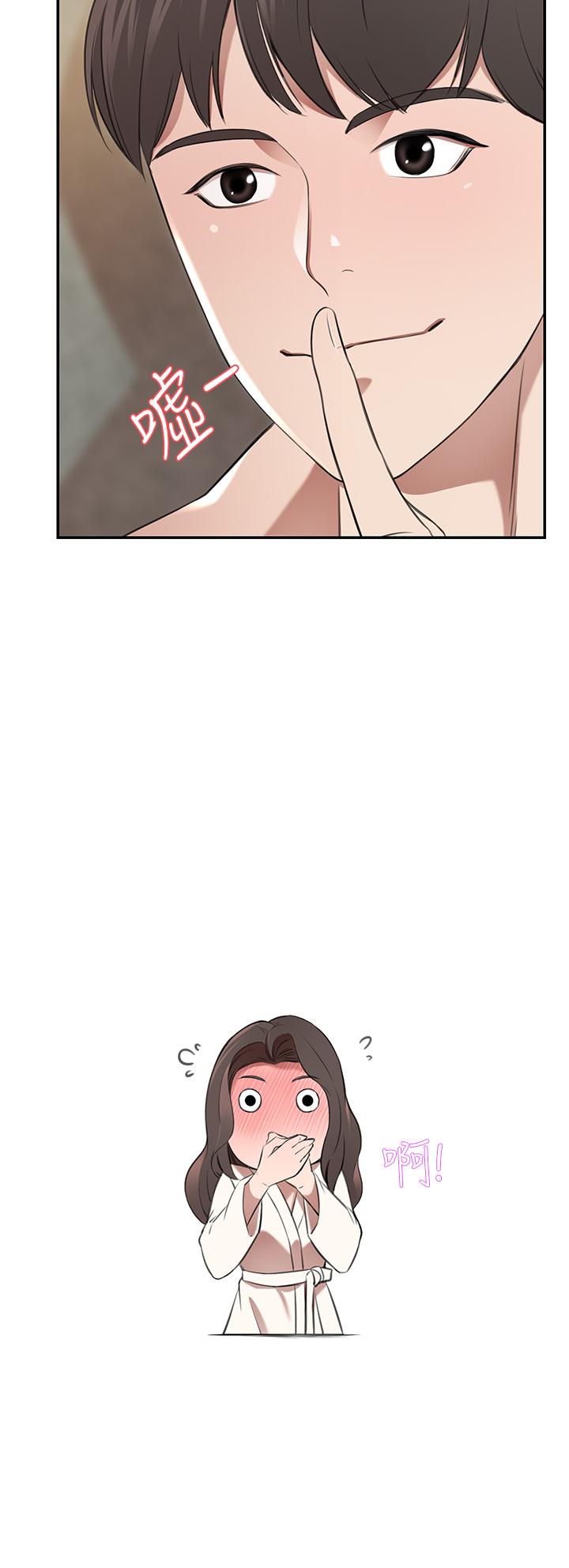 A Rich Lady Raw Chapter 9 Page 40