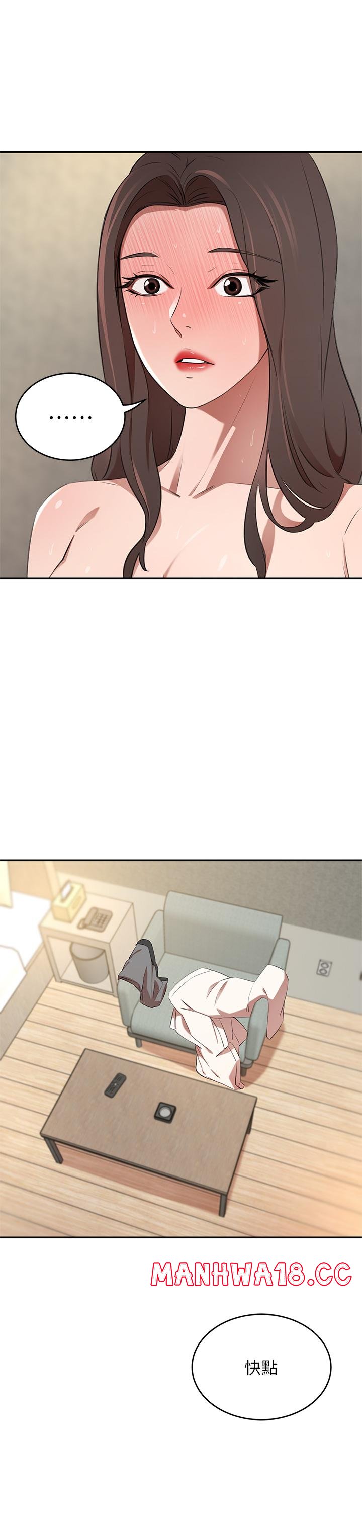 A Rich Lady Raw Chapter 9 Page 47
