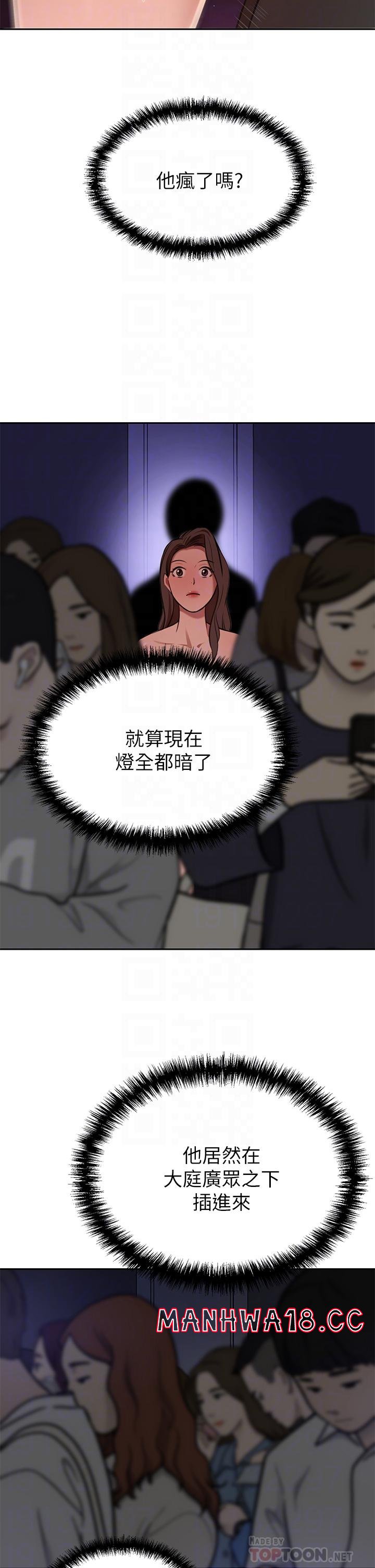 A Rich Lady Raw Chapter 9 Page 6