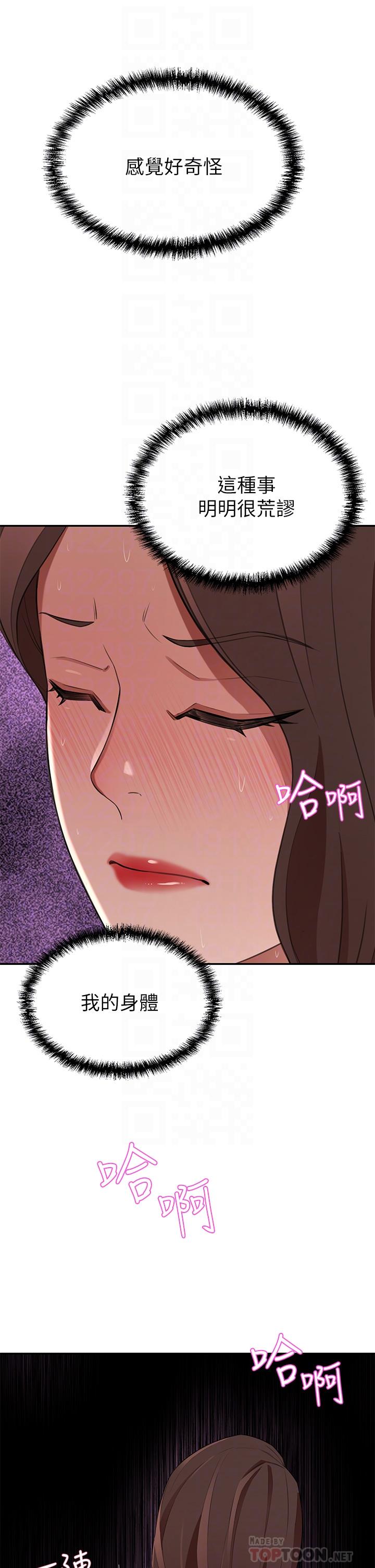 A Rich Lady Raw Chapter 9 Page 8