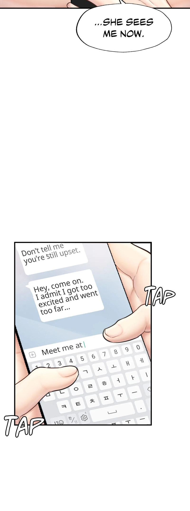 Ordinary to Alpha Chapter 17 Page 14