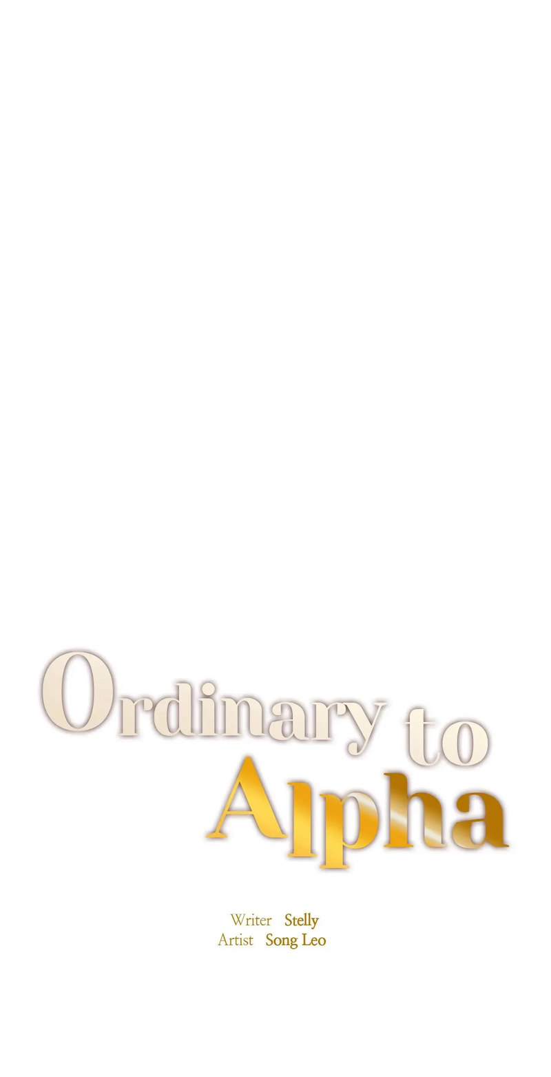 Ordinary to Alpha Chapter 5 Page 4