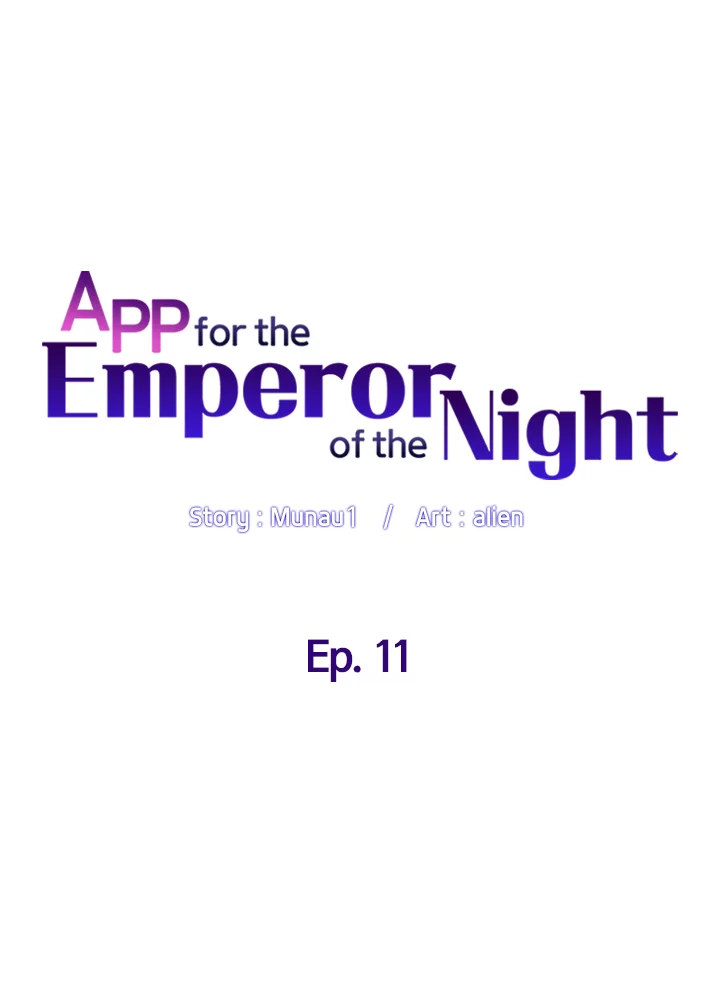 APP for the Emperor of the Night Chapter 11 Page 2