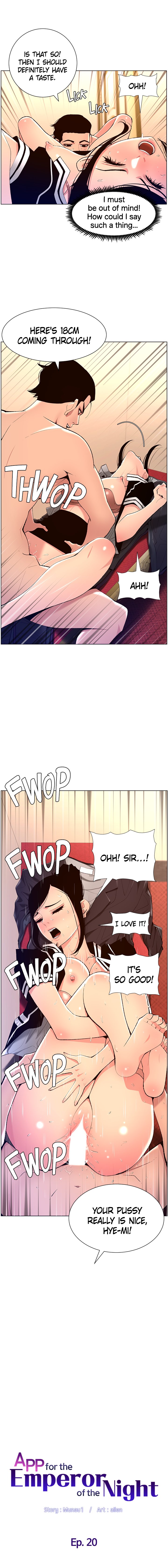 APP for the Emperor of the Night Chapter 20 Page 2
