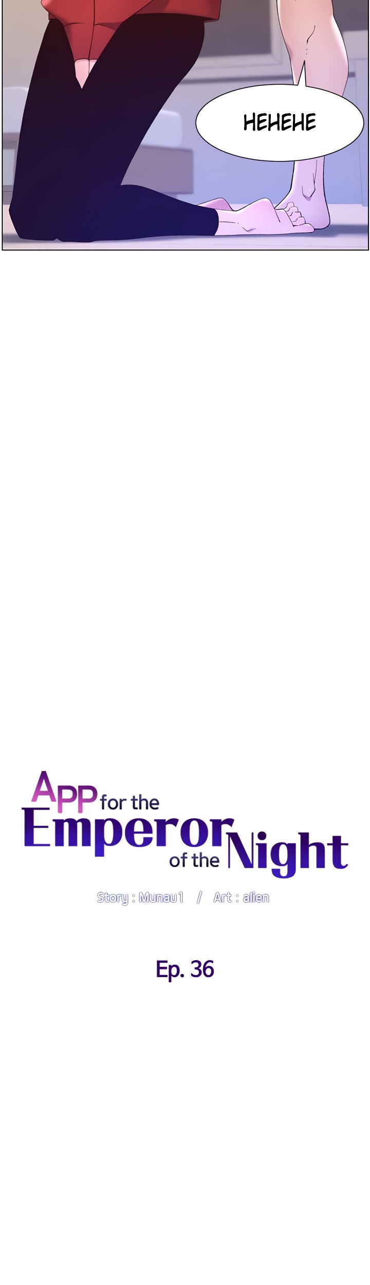 APP for the Emperor of the Night Chapter 36 Page 6