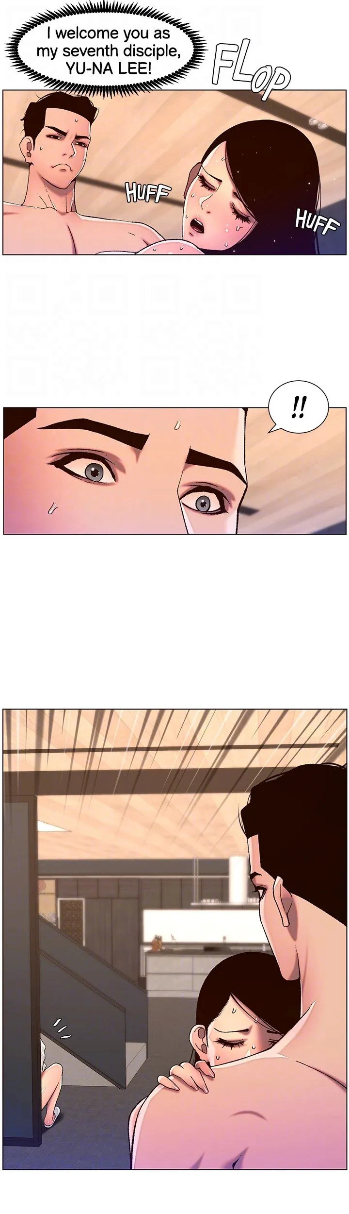 APP for the Emperor of the Night Chapter 51 Page 17