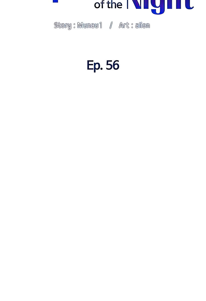 APP for the Emperor of the Night Chapter 56 Page 6