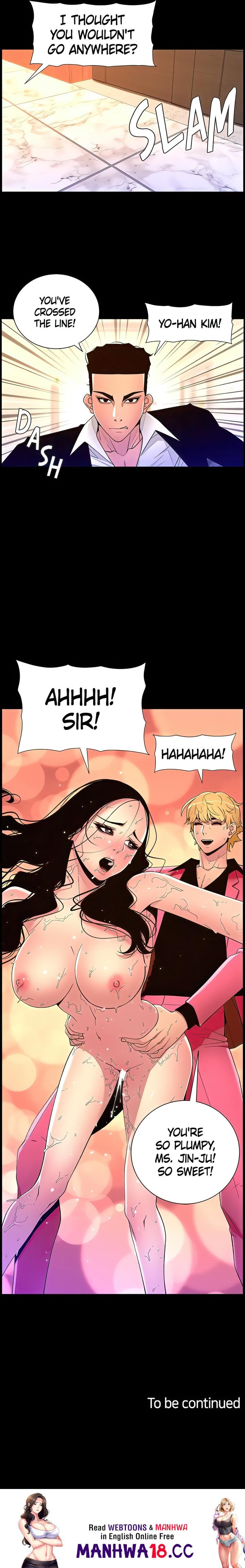 APP for the Emperor of the Night Chapter 77 Page 16