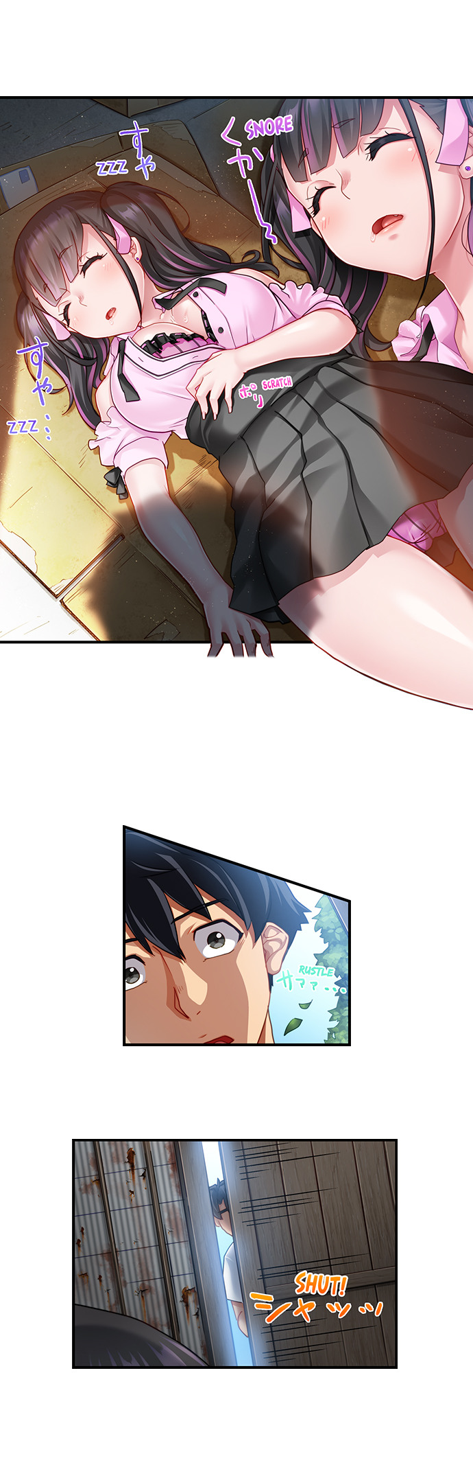 Risky Family Planning Chapter 10 Page 7