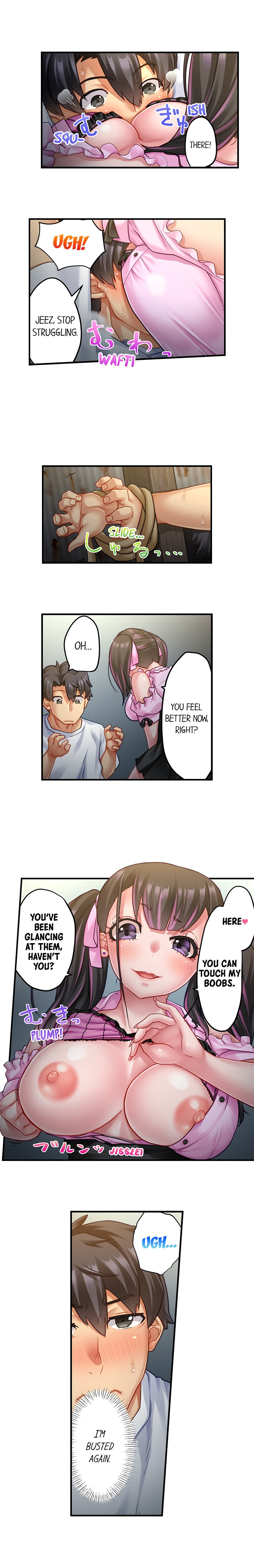 Risky Family Planning Chapter 12 Page 5