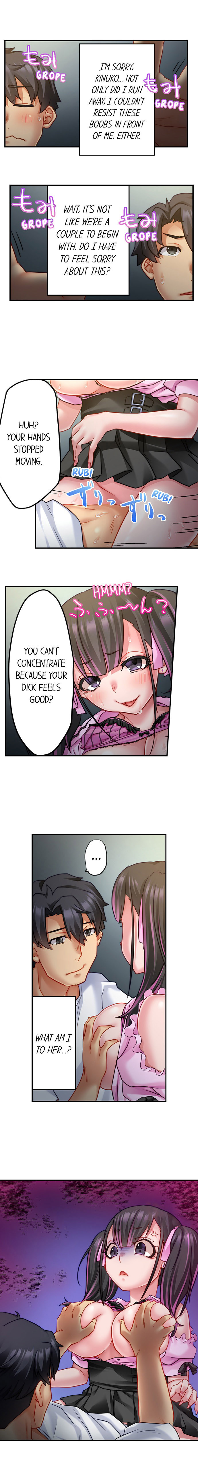 Risky Family Planning Chapter 12 Page 8