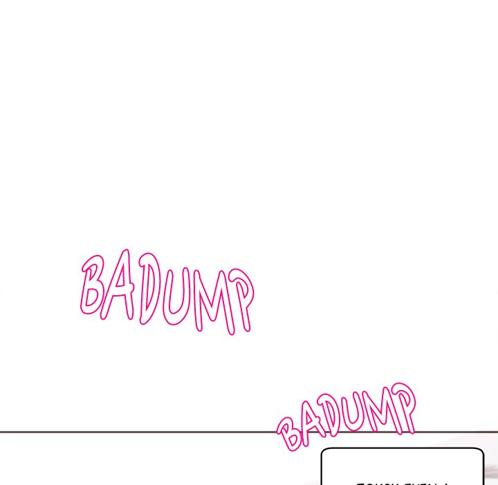 Old Life Behind Chapter 18 Page 7