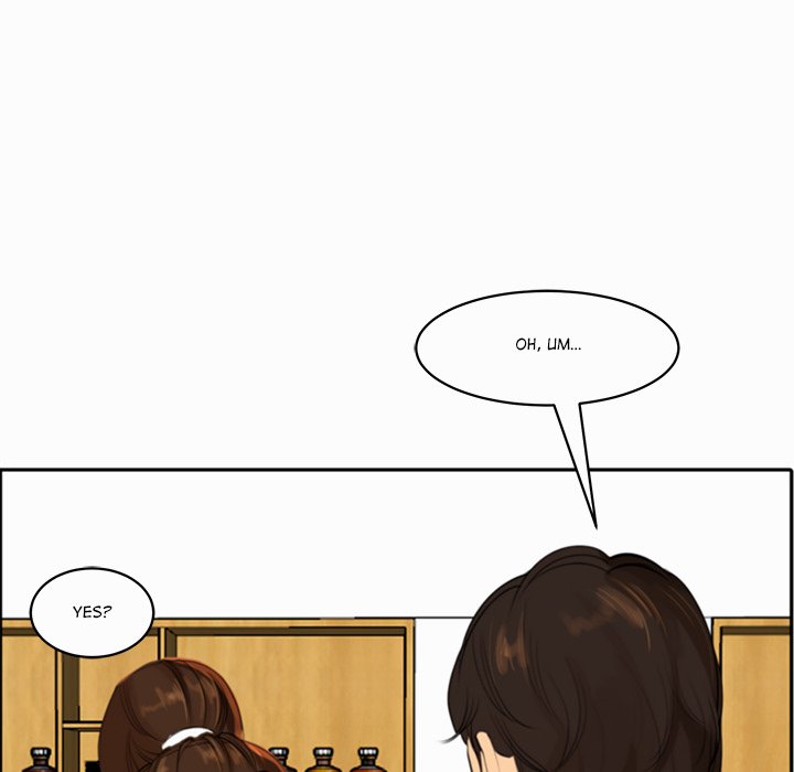 Old Life Behind Chapter 2 Page 22
