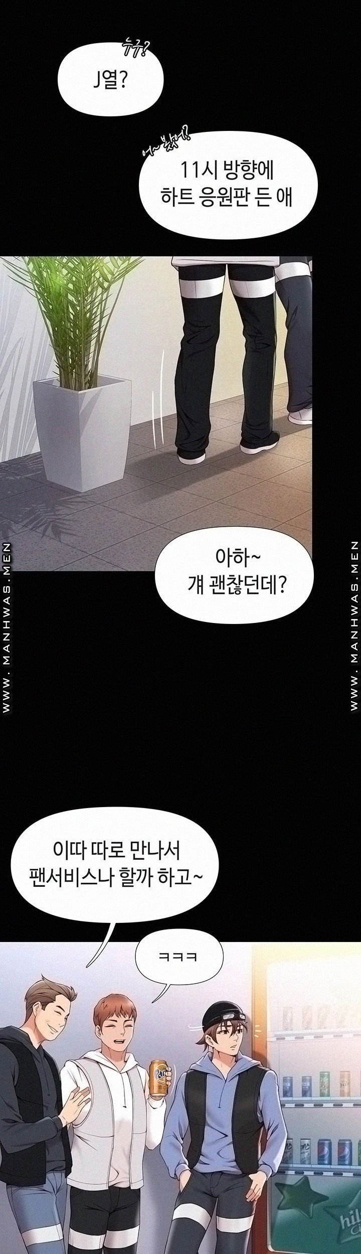 Daughter Friend Raw Chapter 1 Page 19