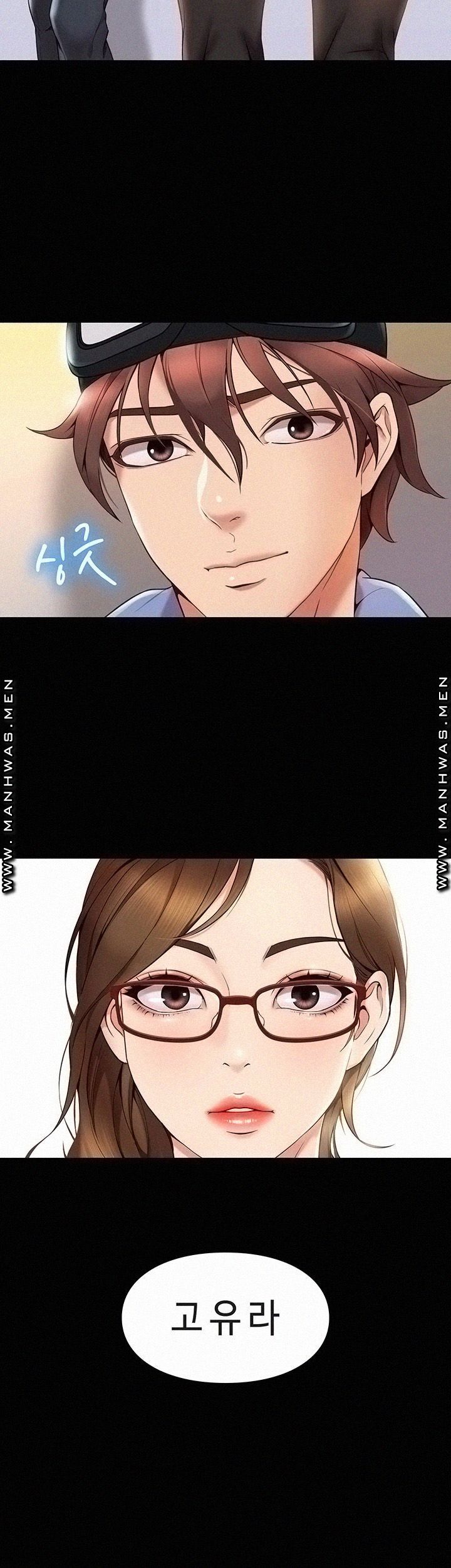 Daughter Friend Raw Chapter 1 Page 23