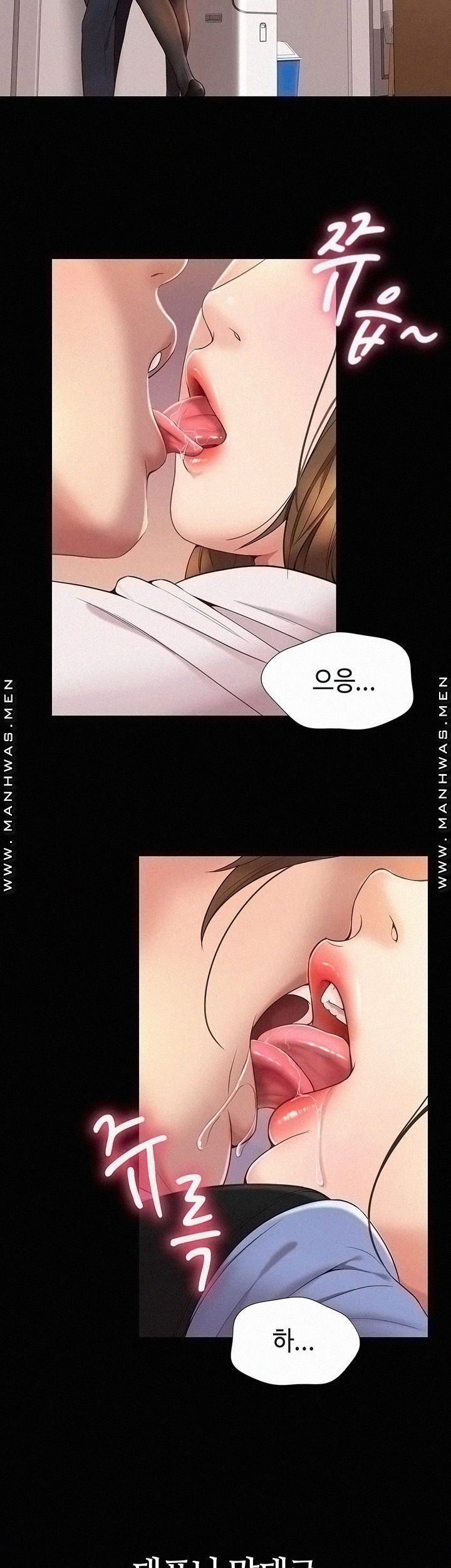 Daughter Friend Raw Chapter 1 Page 26