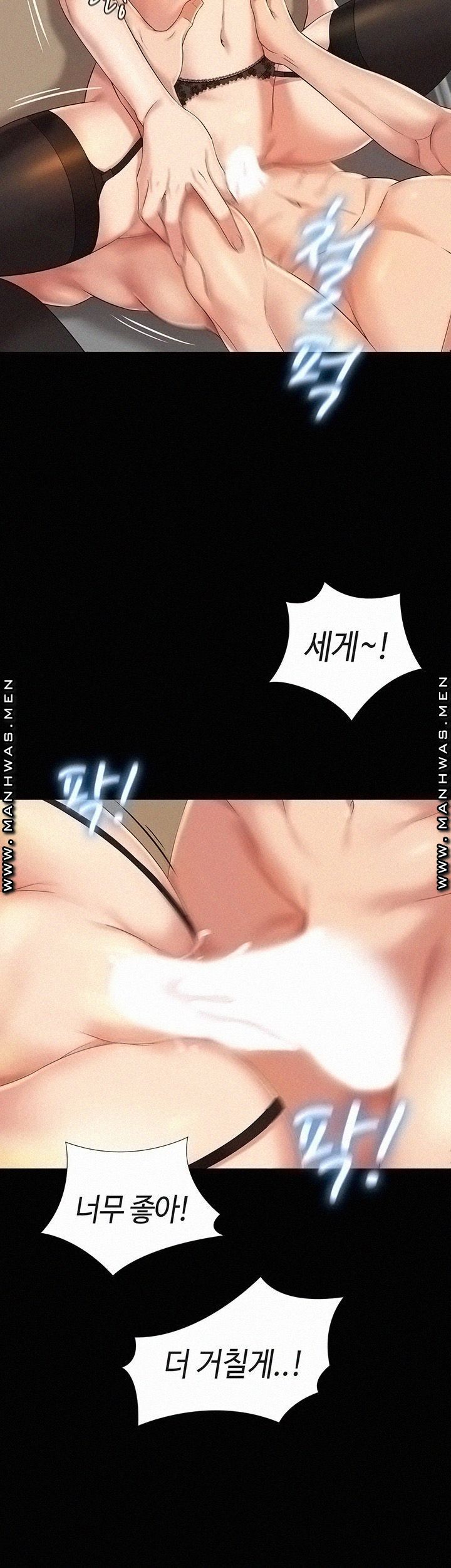 Daughter Friend Raw Chapter 1 Page 34
