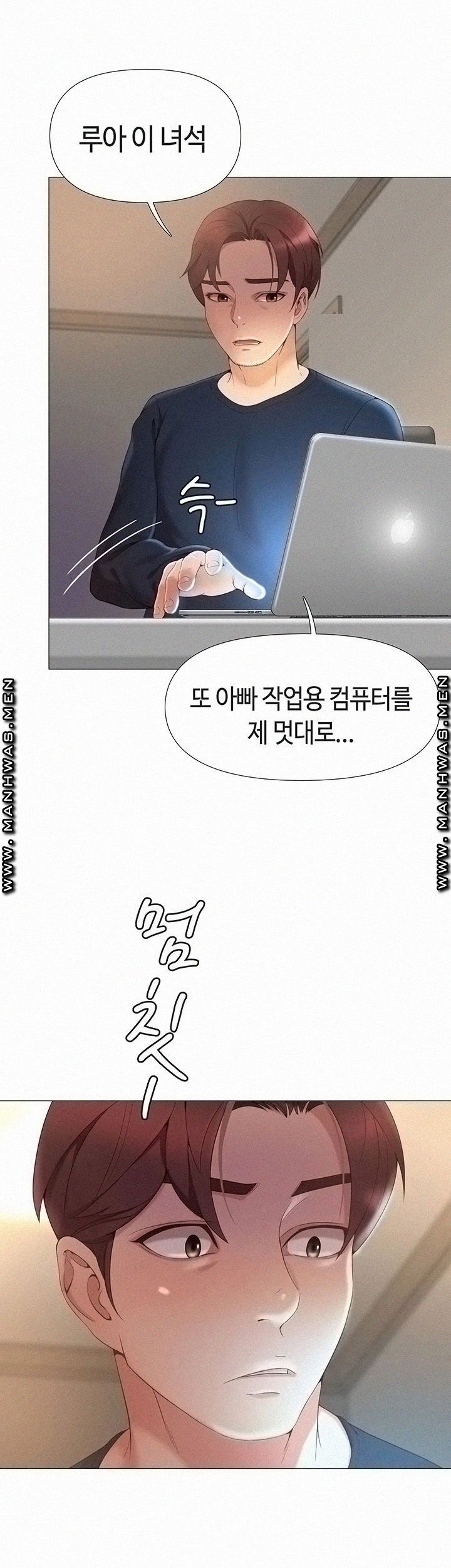 Daughter Friend Raw Chapter 1 Page 57