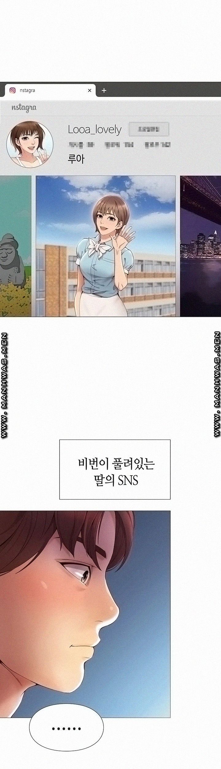 Daughter Friend Raw Chapter 1 Page 58