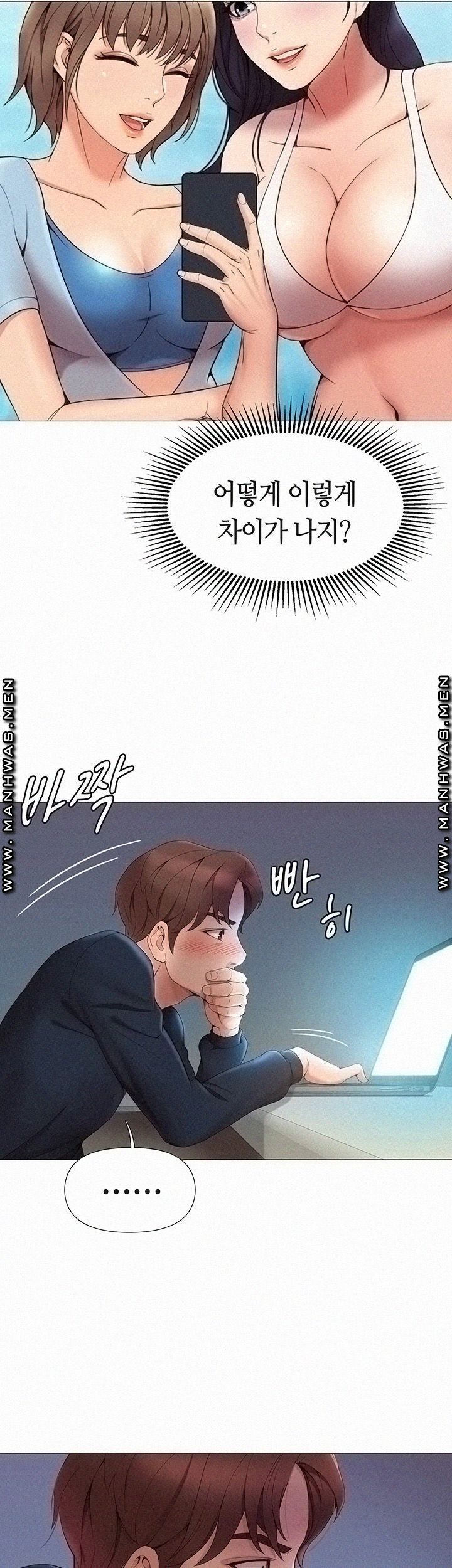 Daughter Friend Raw Chapter 1 Page 62